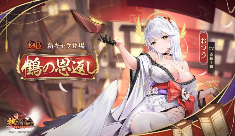 放置少女実際にプレイしてみたのでレビュー！