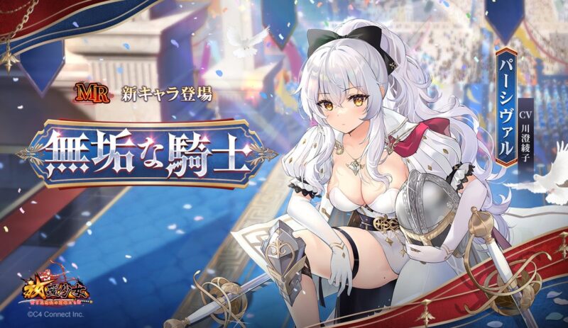 放置少女実際にプレイしてみたのでレビュー！