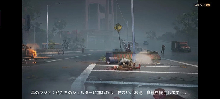 ドゥームズデイ：ラストサバイバー実際にプレイしてみたのでレビュー