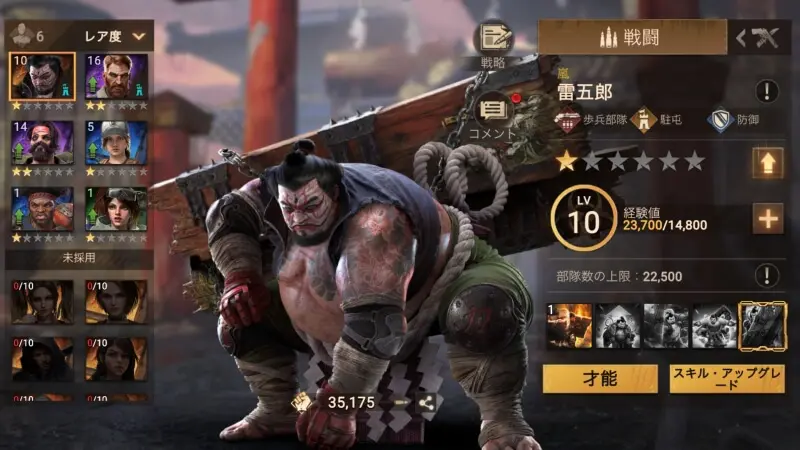 ドゥームズデイ：ラストサバイバー実際にプレイしてみたのでレビュー