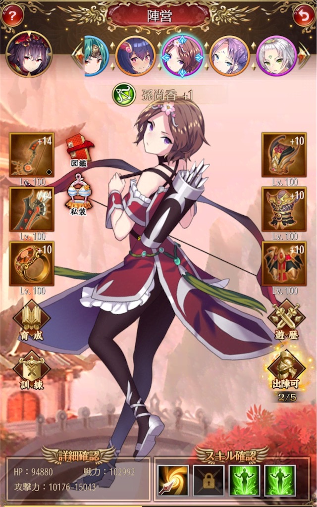 放置少女実際にプレイしてみたのでレビュー！