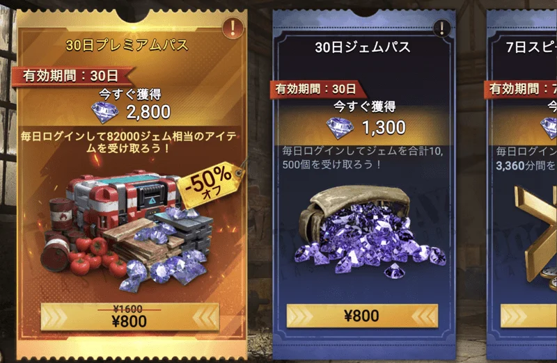 ドゥームズデイ：ラストサバイバー実際にプレイしてみたのでレビュー