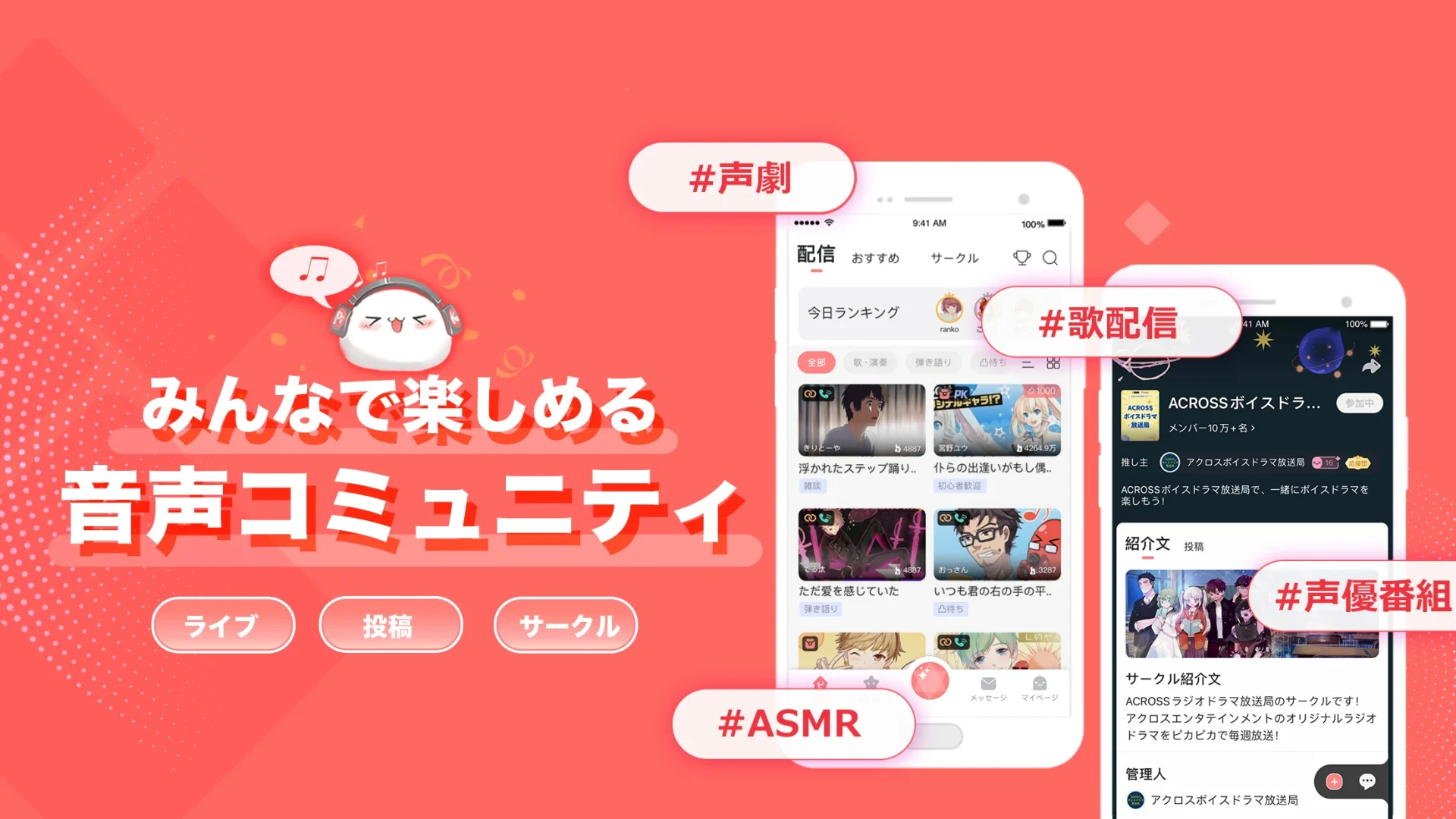 ライブ配信アプリ【ピカピカ】どんなアプリなの？実際に使ってみた感想をご紹介します！ - ゲームギャング
