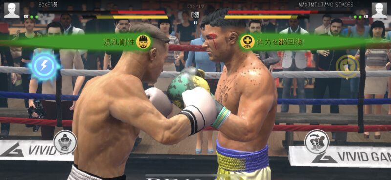 real boxing2　本格ボクシング